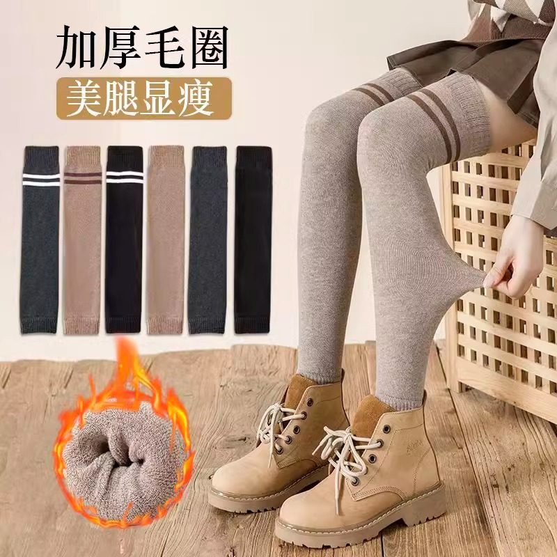 加厚毛圈护膝女士过膝袜套秋冬保暖护腿袜防寒加绒护膝保暖,淘宝优惠券,粉丝福利购,淘宝优惠卷