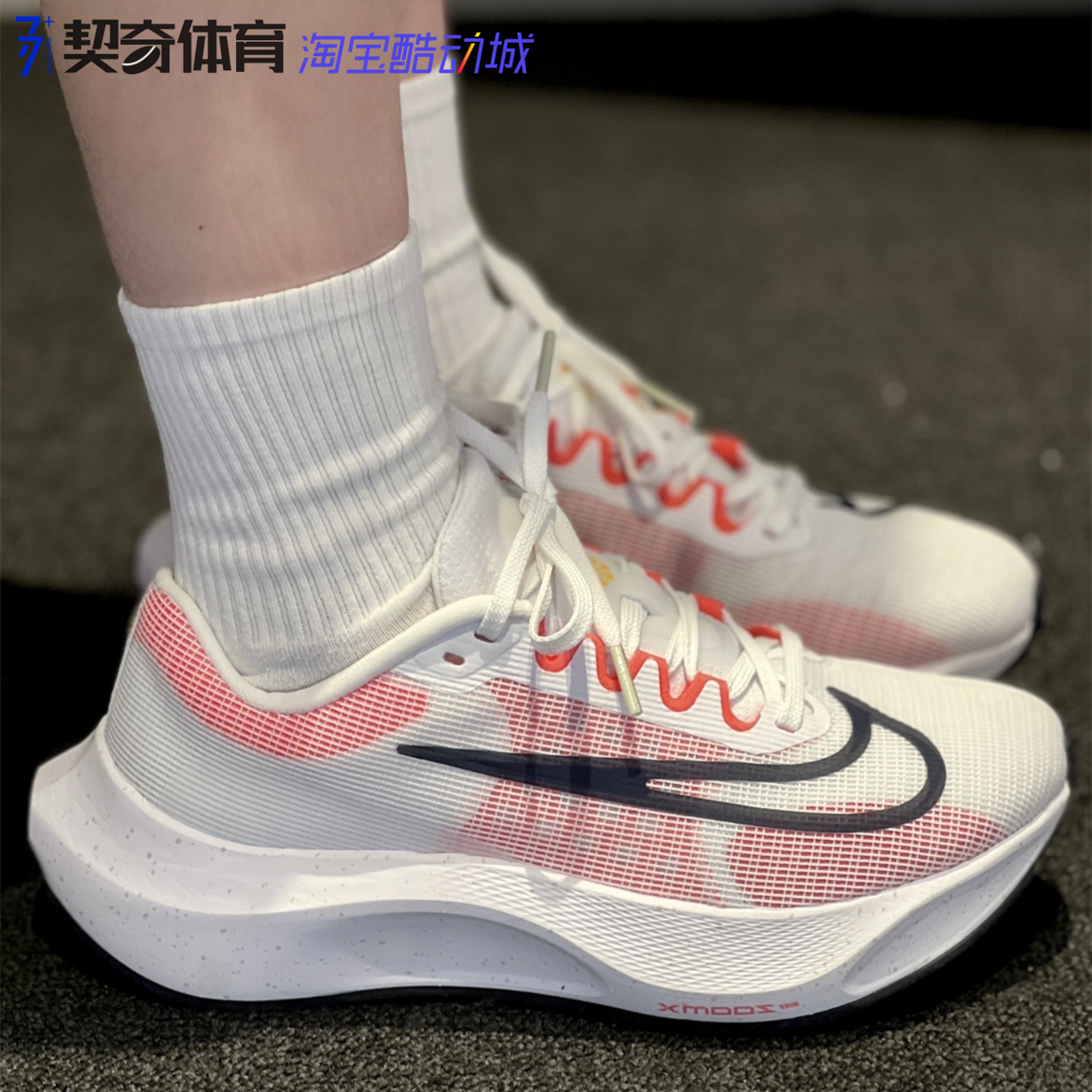 NK Zoom Fly5低帮专业运动跑步鞋稳定回弹ZoomX泡棉男款黑白色 - 图2