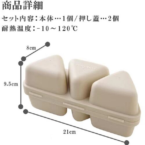 正惠6格三角饭团盒饭团模具一次性可做6个也可当便当用的饭团盒 - 图2