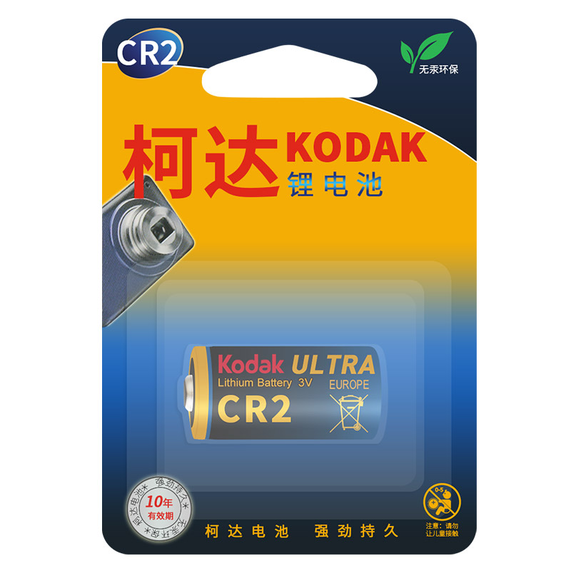 柯达CR2锂电池3V拍立得mini25 50S 70 8S 照相机测距仪碟刹锁胶片 - 图3