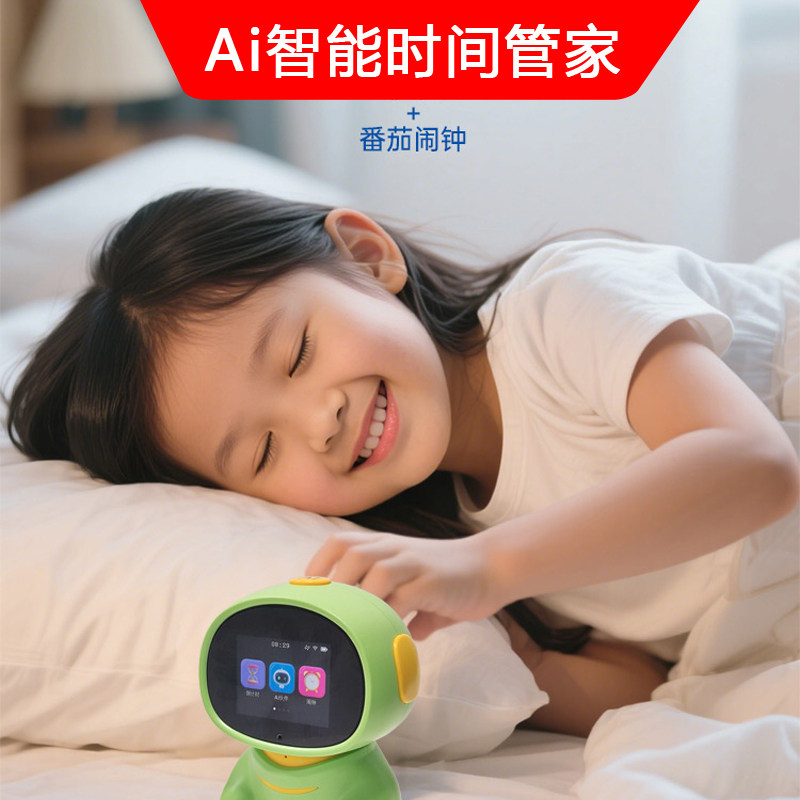 AI智能陪伴机器人学生儿童早教学习机男女闹钟语音对话音乐故事机,淘宝优惠券,粉丝福利购,淘宝优惠卷