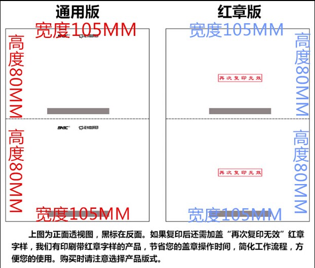 新北洋2008E/2600E证卡复印机耗材1卷碳带2卷纸诺恩N100彩激原厂 - 图1