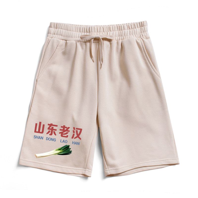 国潮复古山东老汉趣味搞笑纯棉短裤休闲裤男女健身宽松裤子夏季,淘宝优惠券,粉丝福利购,淘宝优惠卷