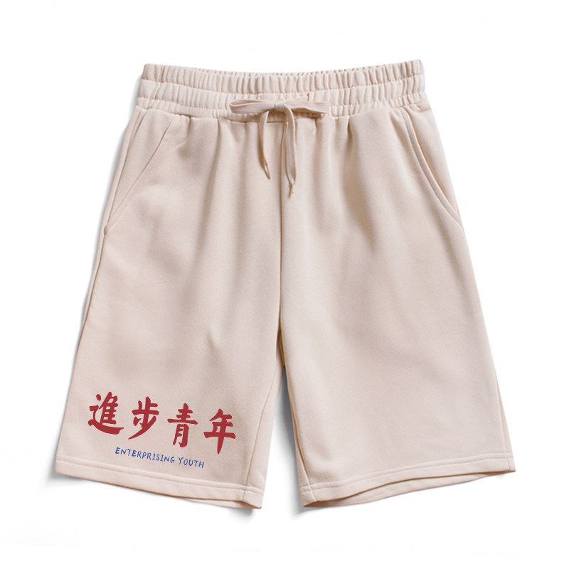 国潮复古进步青年文字纯棉短裤休闲裤男女健身宽松裤子夏季学生,淘宝优惠券,粉丝福利购,淘宝优惠卷
