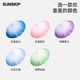 SUNSKIP Lost Magic Mirror Long Handled Umbrella 16-rib Windproof and Rainproof One-touch Open Umbrella Semi-automatic Umbrella Straight Umbrella