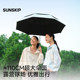SUNSKIP flagship series carbon fiber double-layer titanium silver sun umbrella, anti-UV parasol, straight handle sun umbrella for women
