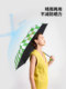 SUNSKIP Checkerboard Black and White Sunscreen Umbrella Vinyl Anti-UV Umbrella Parasol Women's Folding Umbrella Rain or Shine