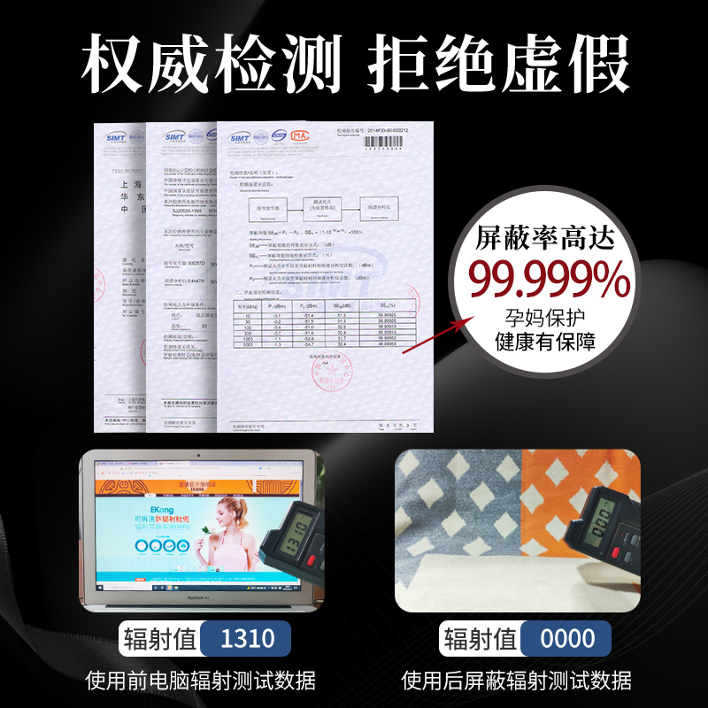 防辐射服孕妇装怀孕期办公上班孕妇防辐射挡布盖毯子正品官网肚围-图3