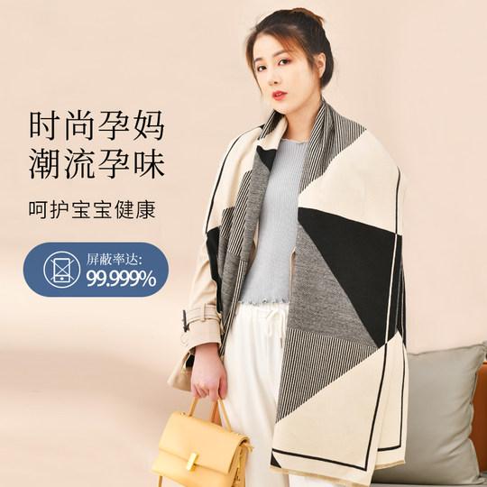 Removable, easy to clean double-layer silver fiber high shielding rate