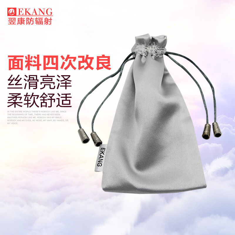 EKANG防辐射手机袋孕妇放辐射5G信号屏蔽电磁波扫描隔离套挡布包,淘宝优惠券,粉丝福利购,淘宝优惠卷