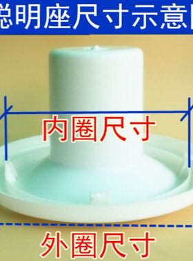 饮水机配件聪明通用型顶盖