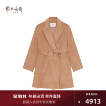 Ordos 1980 pure cashmere fur coat 23 autumn winter new pint woman temperament commute warm lace jacket