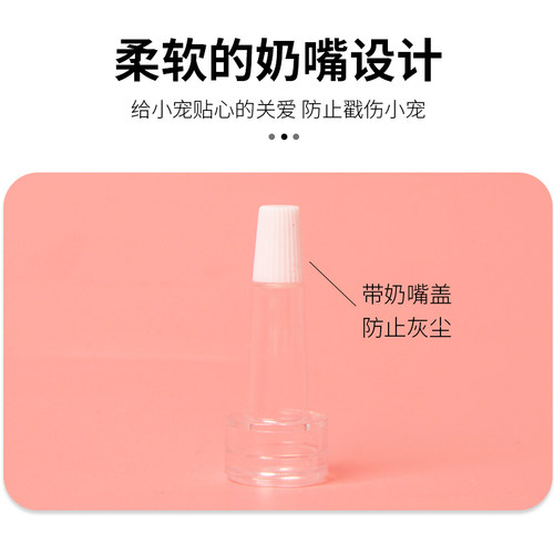 仓鼠蜜袋鼯幼崽喂奶神器龙猫刺猬喂奶喂药用品松鼠金丝熊小宠奶瓶 - 图2