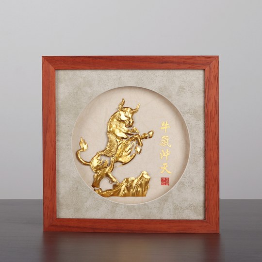 Wuhu iron painting mahogany frame free engraving