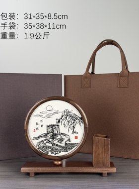 铁易知+笔筒架+胡桃木