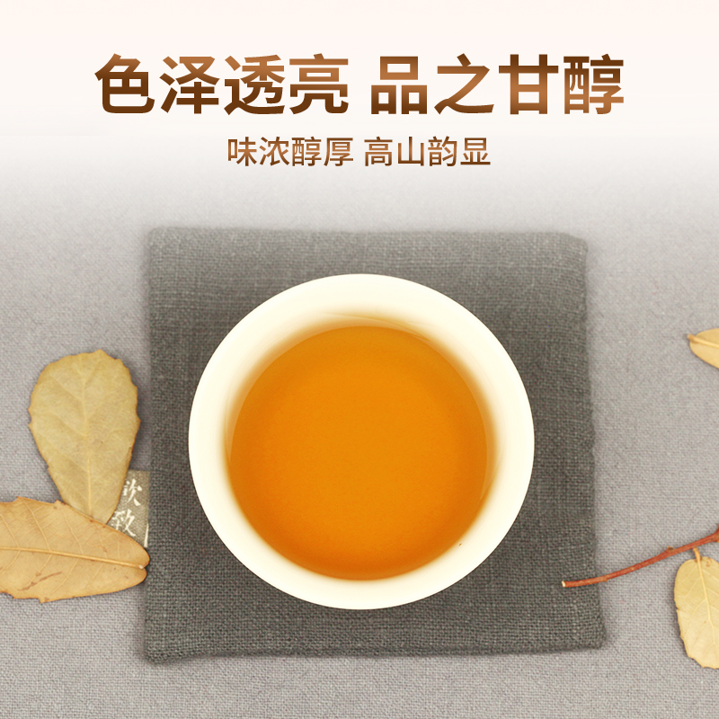 金骏眉红茶浓香散装茶叶功夫红茶金芽中国十大名茶官方旗舰店特尊