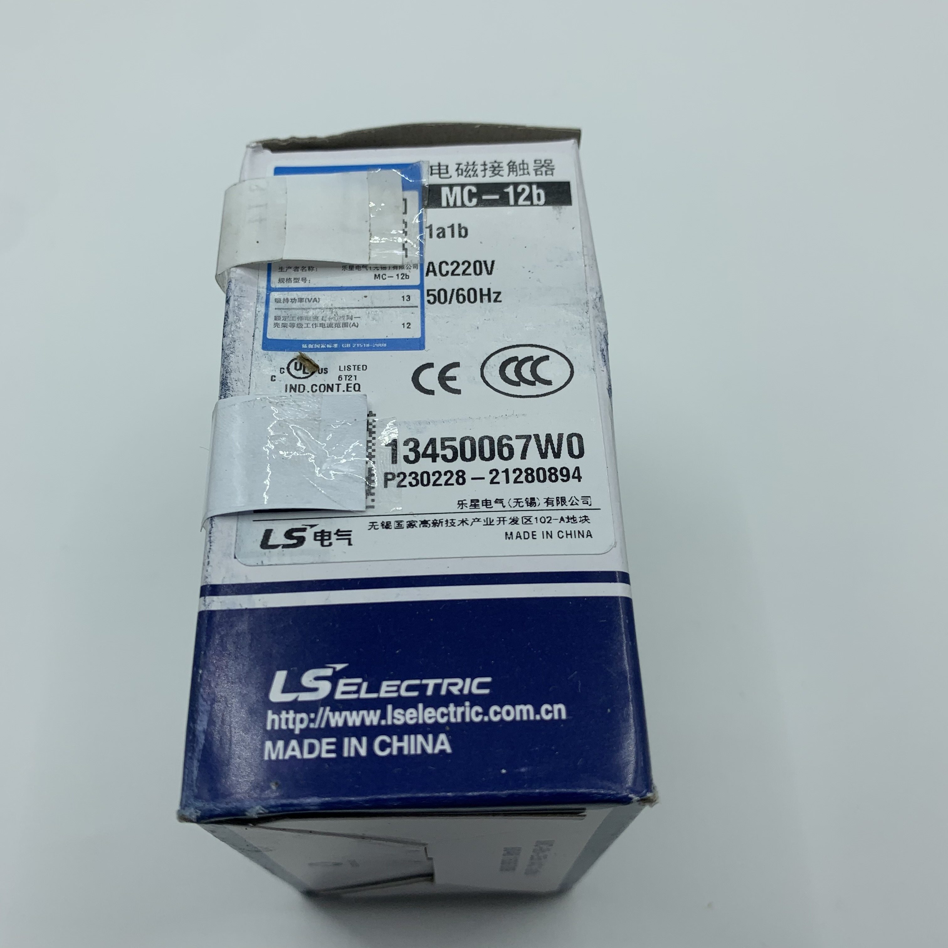 正品LS产电交流接触器MC-9b 12b 18 25b 32a 40 50 65 75 85 100a,淘宝优惠券,粉丝福利购,淘宝优惠卷