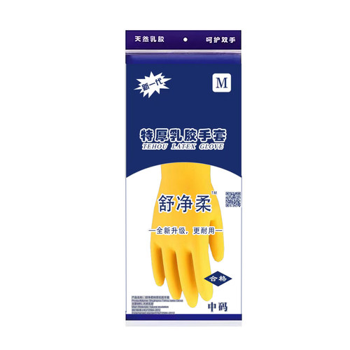 南洋牛筋乳胶手套橡胶手套耐用加厚洗碗手套家务洗碗厨房耐用胶皮 - 图3