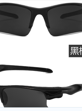 男女士新款户外运动夏季骑行眼镜