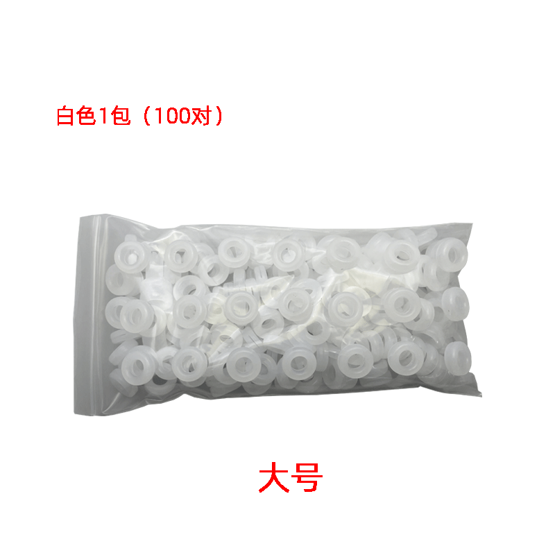 包邮 硅胶眼镜纺滑耳套 耳勾 耳托圆形眼镜腿挂圈眼镜纺滑固定勾,淘宝优惠券,粉丝福利购,淘宝优惠卷