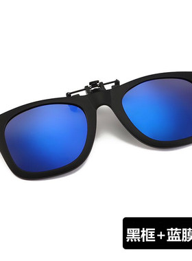 夹片开车男女偏光近视墨镜