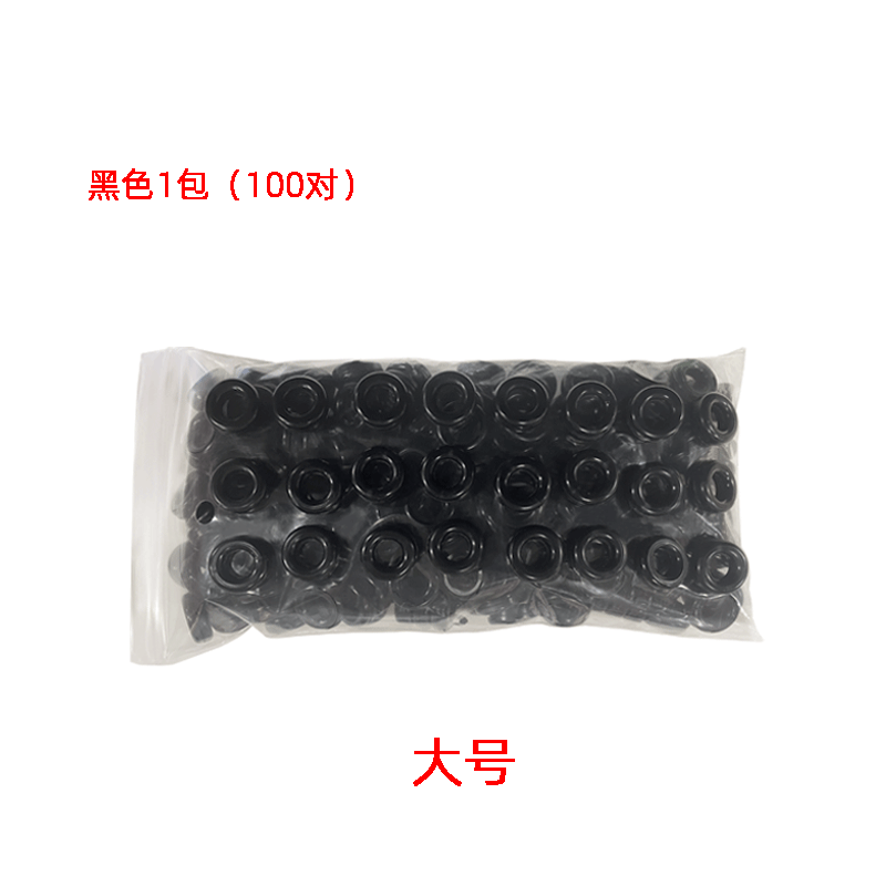 包邮 硅胶眼镜纺滑耳套 耳勾 耳托圆形眼镜腿挂圈眼镜纺滑固定勾,淘宝优惠券,粉丝福利购,淘宝优惠卷