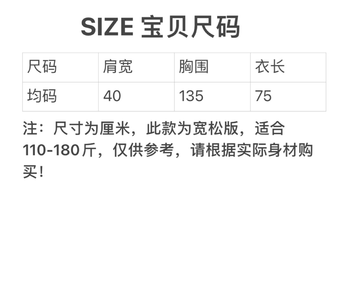 皇冠T恤2023夏季彩绘唐老鸭印花宽松版大码纯棉水洗棉短袖体恤女