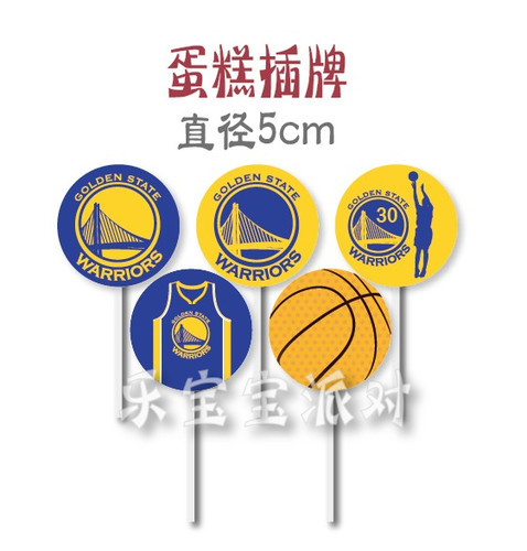 金州篮球勇士主题蓝色男孩生日派对装饰甜品台蛋糕配件贴纸帽子 - 图2