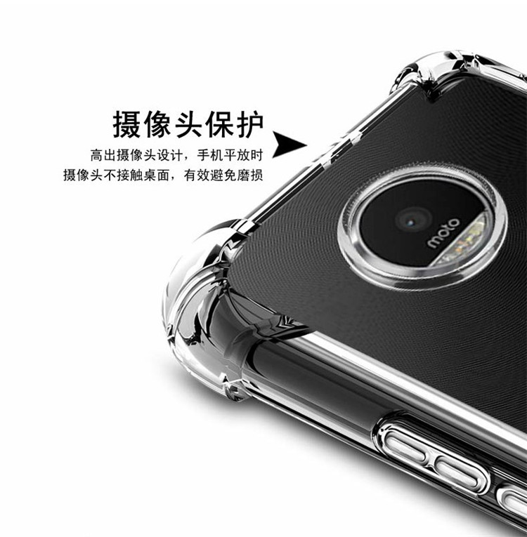 适用 摩托罗拉moto Z3 Play XT1929-15 17 6透明防摔手机壳保护套 - 图0