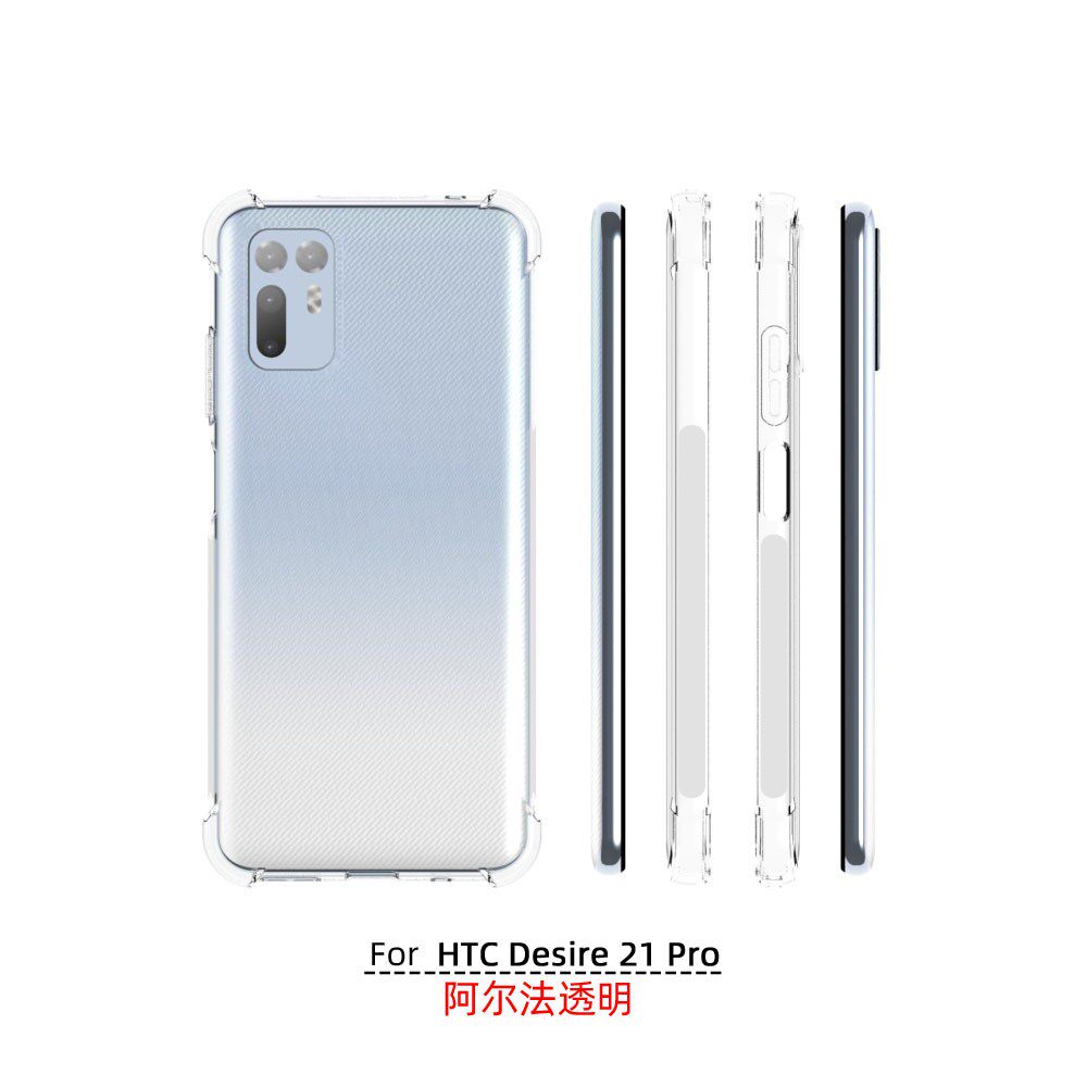 适用 HTC Desire 21 Pro 透明防摔手机壳 气囊保护套 硅胶软 钢化膜 - 图0