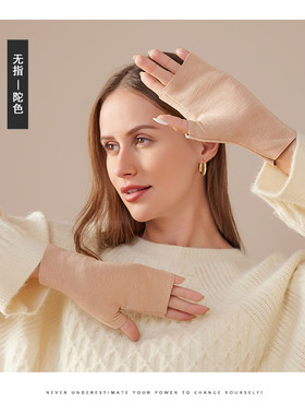 女真丝拉绒短款触屏手套
