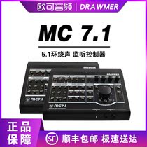Spot UK Drawmer MC7 1 5 1 Ring Surround Sound Monitor Sound Mixing Controller