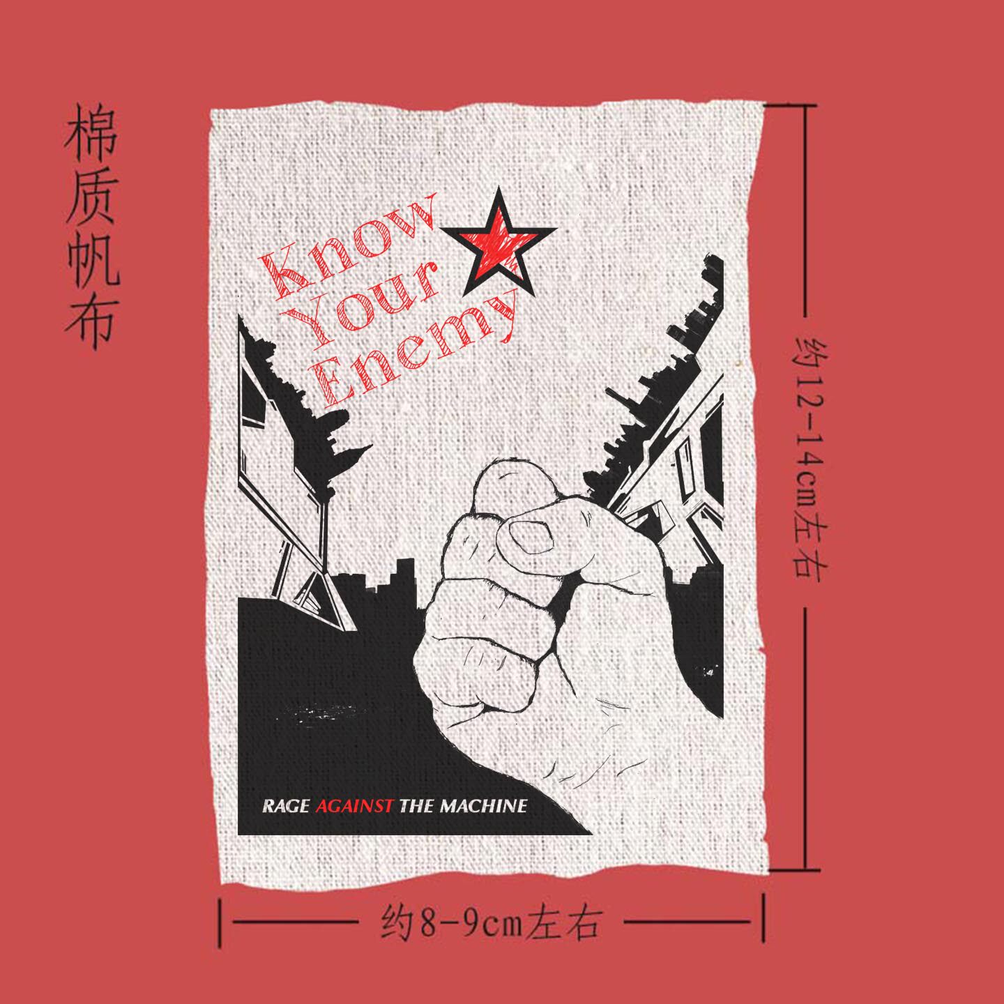 rage against the machine ratm愤怒反抗机器朋克摇滚帆布贴布标 - 图0