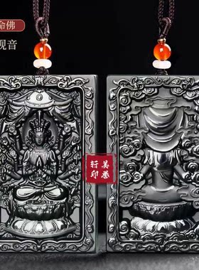 和田玉青玉塔青细料八大守护神双面雕刻十二生肖本命佛男款带证书