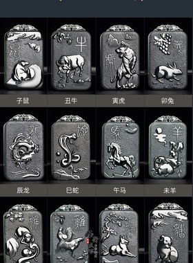 和田玉本命佛菩萨生肖吊坠男