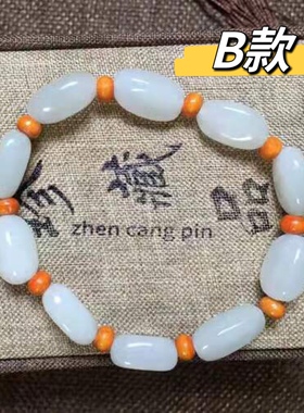 美誉轩随形珠子籽料羊脂白原石
