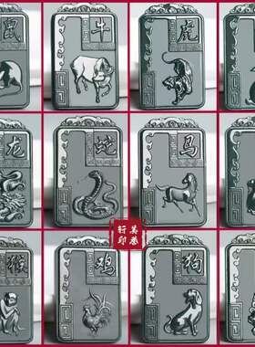 和田玉青玉塔青细料双面雕刻十二生肖本命佛守护神男女款带证书
