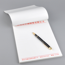 Set to make a red head then sign this access registration Form 60g Double adhesive paper Writing this company Head up and then sign the order