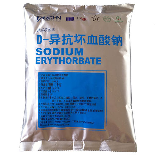 百勤异VC钠护色剂 D-异抗坏血酸钠 食品级抗氧化剂食用防腐保鲜剂 - 图3