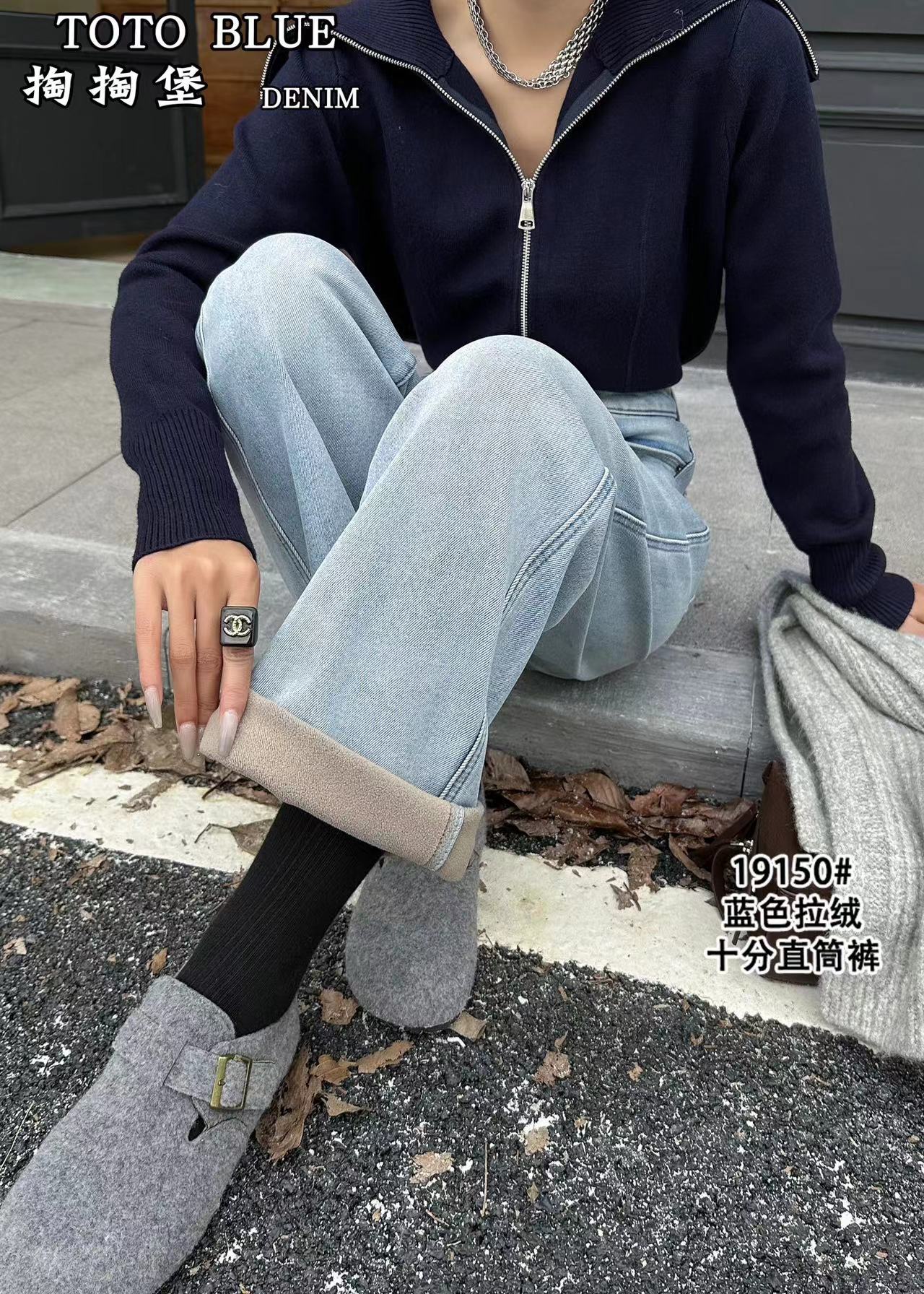 下单190 2025冬季绒totoblue韩弹力大码显瘦女牛仔直筒长裤19150 - 图1