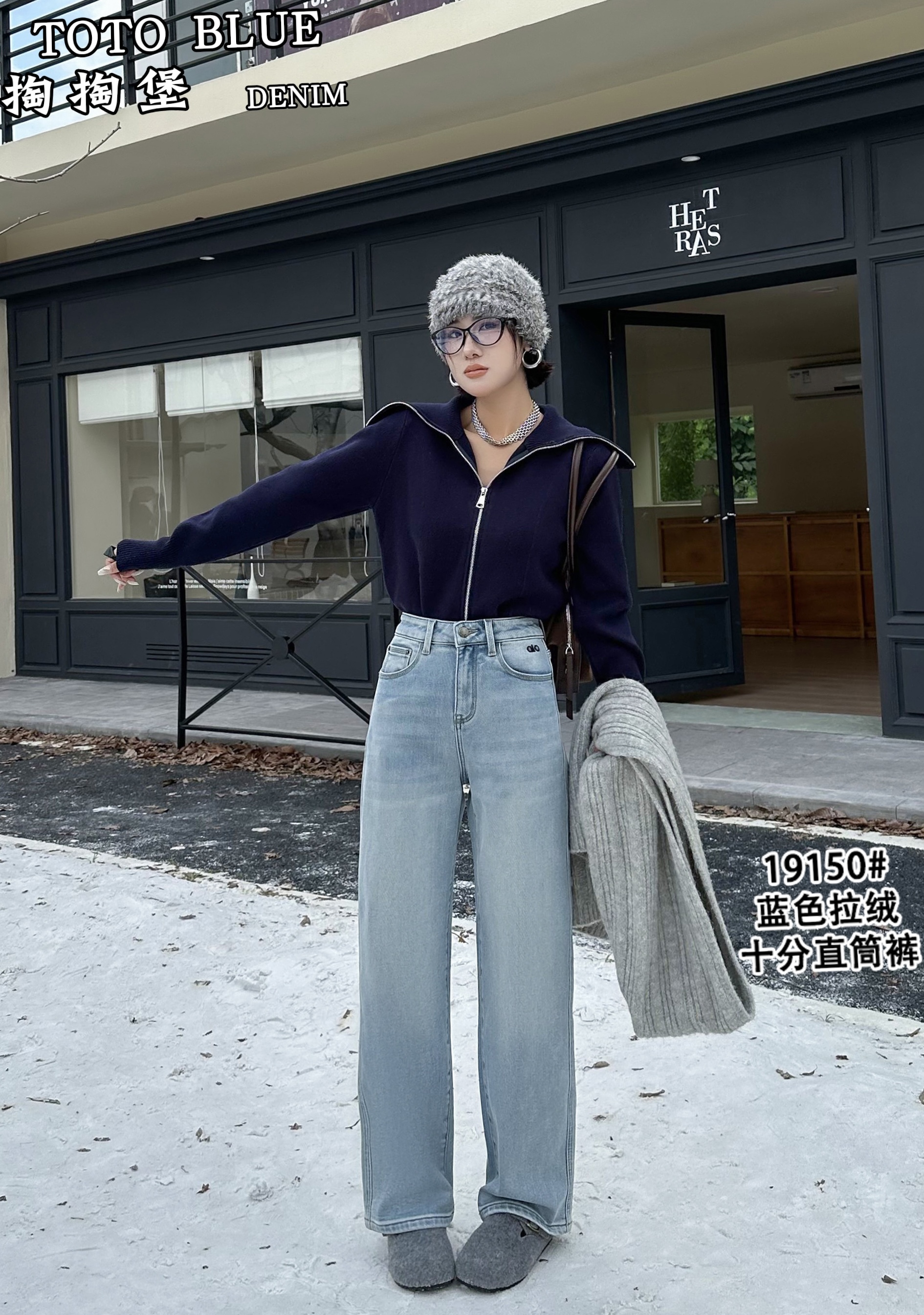 下单190 2025冬季绒totoblue韩弹力大码显瘦女牛仔直筒长裤19150 - 图2