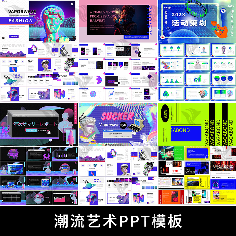 ppt模板高级感抽象艺术简约商务工作总结述职汇报动态演讲模版 - 图1