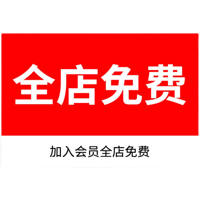 APP首页网页PS轮播图活动banner模板全屏横幅ui运营海报PSD合集 - 图3