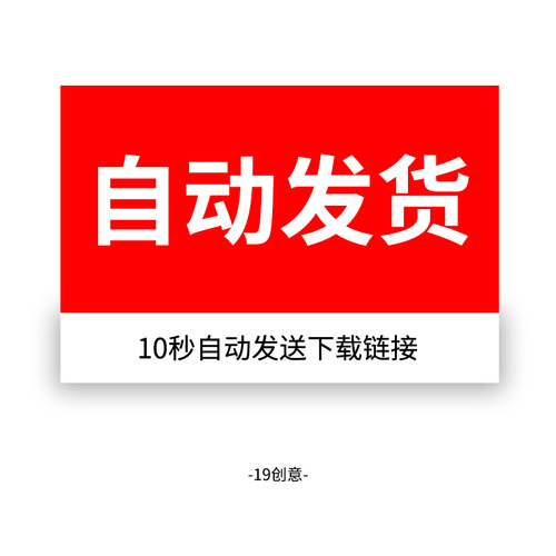 高级时尚艺术中文日文日系台湾王志弘海报排版设计字体包PS素材