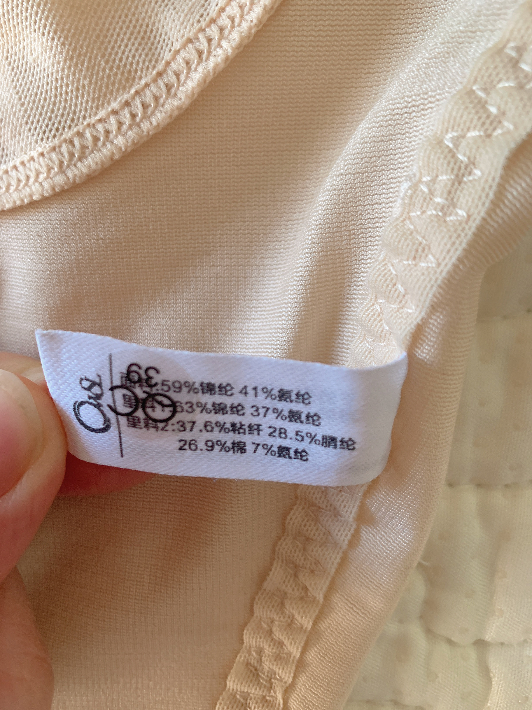商品详情图片