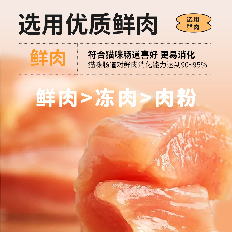 蓝牧优选冻干猫粮成猫幼猫专用粮3斤全价无谷高肉含量营养均衡,淘宝优惠券,粉丝福利购,淘宝优惠卷