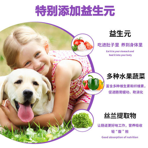 狗粮20kg40斤田园犬秋田犬柴犬土狗专用中型大型犬成犬幼犬牛肉味 - 图2