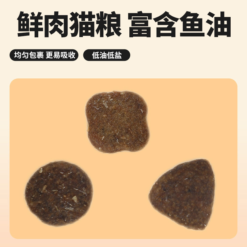 蓝牧优选冻干猫粮成猫幼猫专用粮3斤全价无谷高肉含量营养均衡,淘宝优惠券,粉丝福利购,淘宝优惠卷