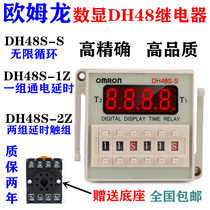 OmRONN digital display cycle time-lapse DH48S-S DH48S-S DH48S-1Z DH48S-2Z 12V24V220V