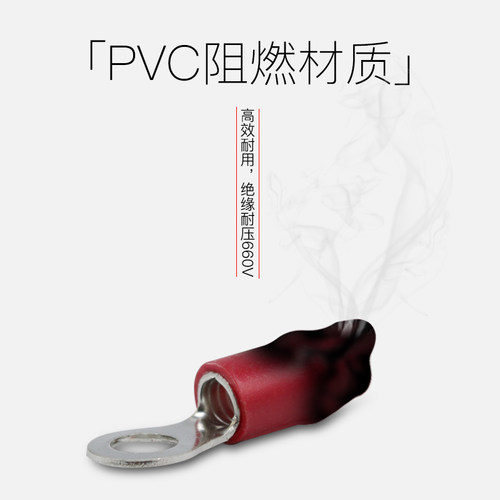 RV1.25/2/3.5-3.2/4/5/6/8欧式预绝缘圆型铜鼻子O形冷压接线端子 - 图0